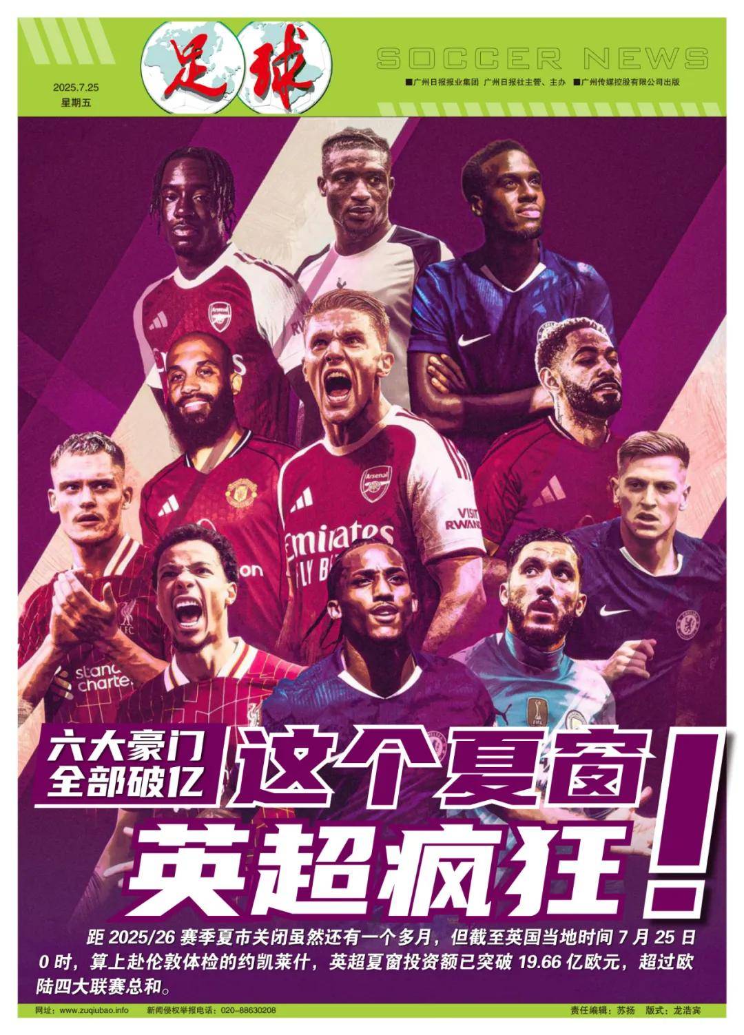 一个典型的