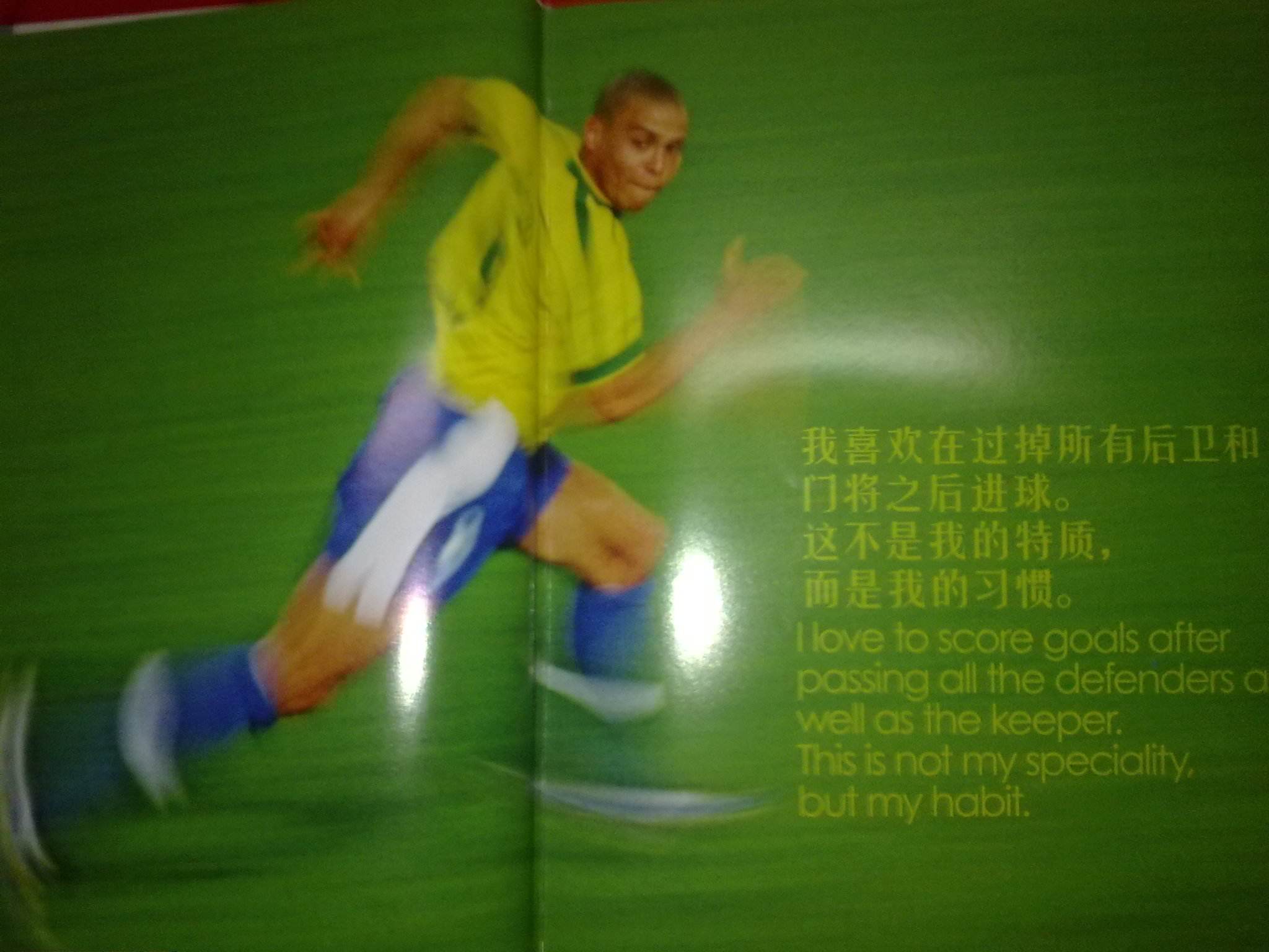 端尤為明顯