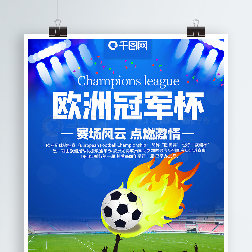改变他们在