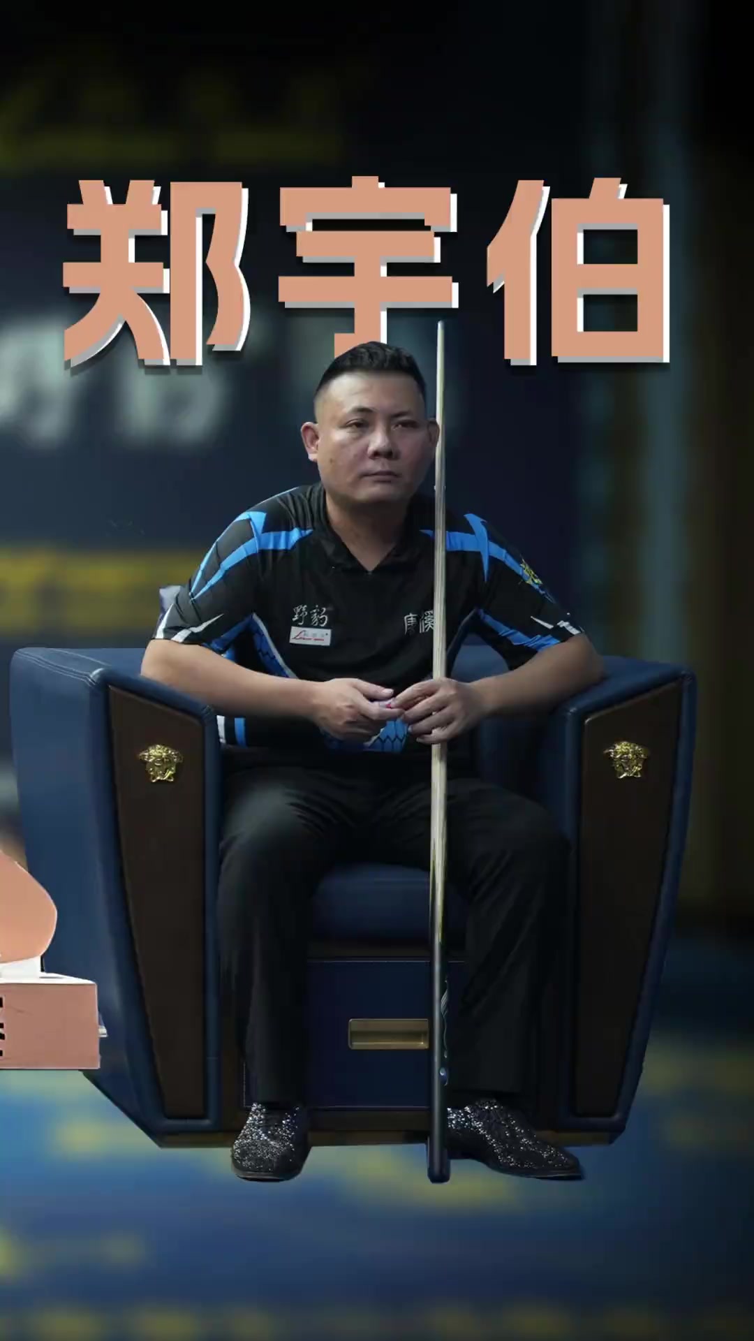 往往决定棋 往往决定棋