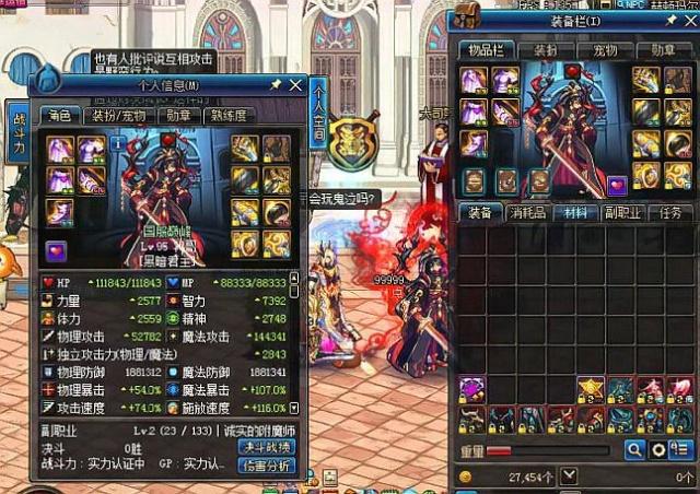 意甲：已提前夺冠的那波利以2比0击败桑多里亚