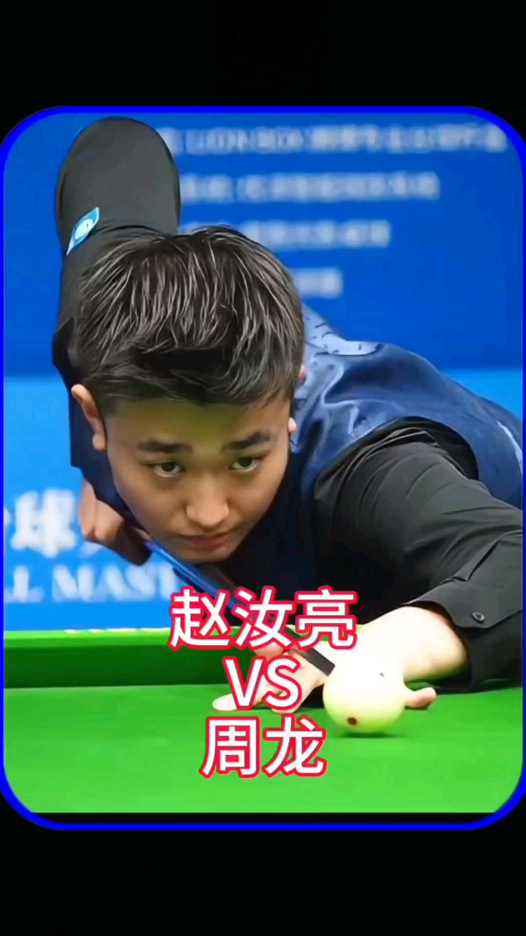 两人不仅稳 两人不仅稳