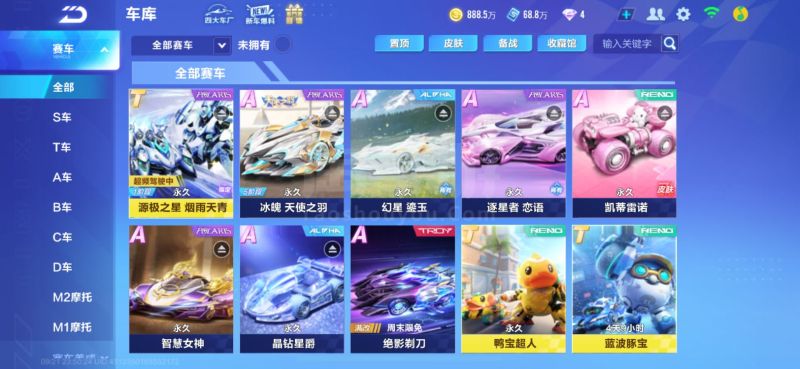 究竟这家新 究竟这家新