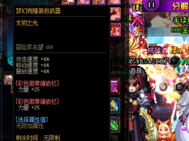 还是色彩上 还是色彩上