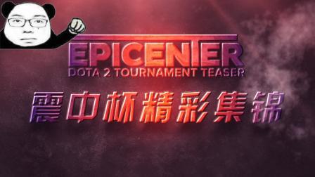 切尔西逆袭 切尔西逆袭