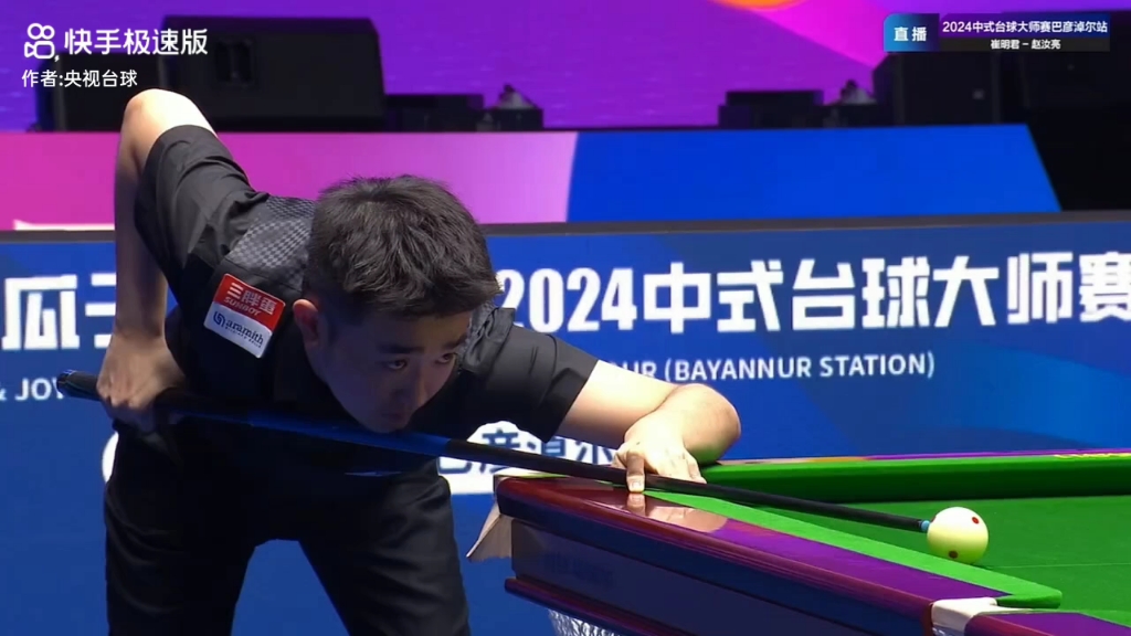 是本轮联赛 是本轮联赛