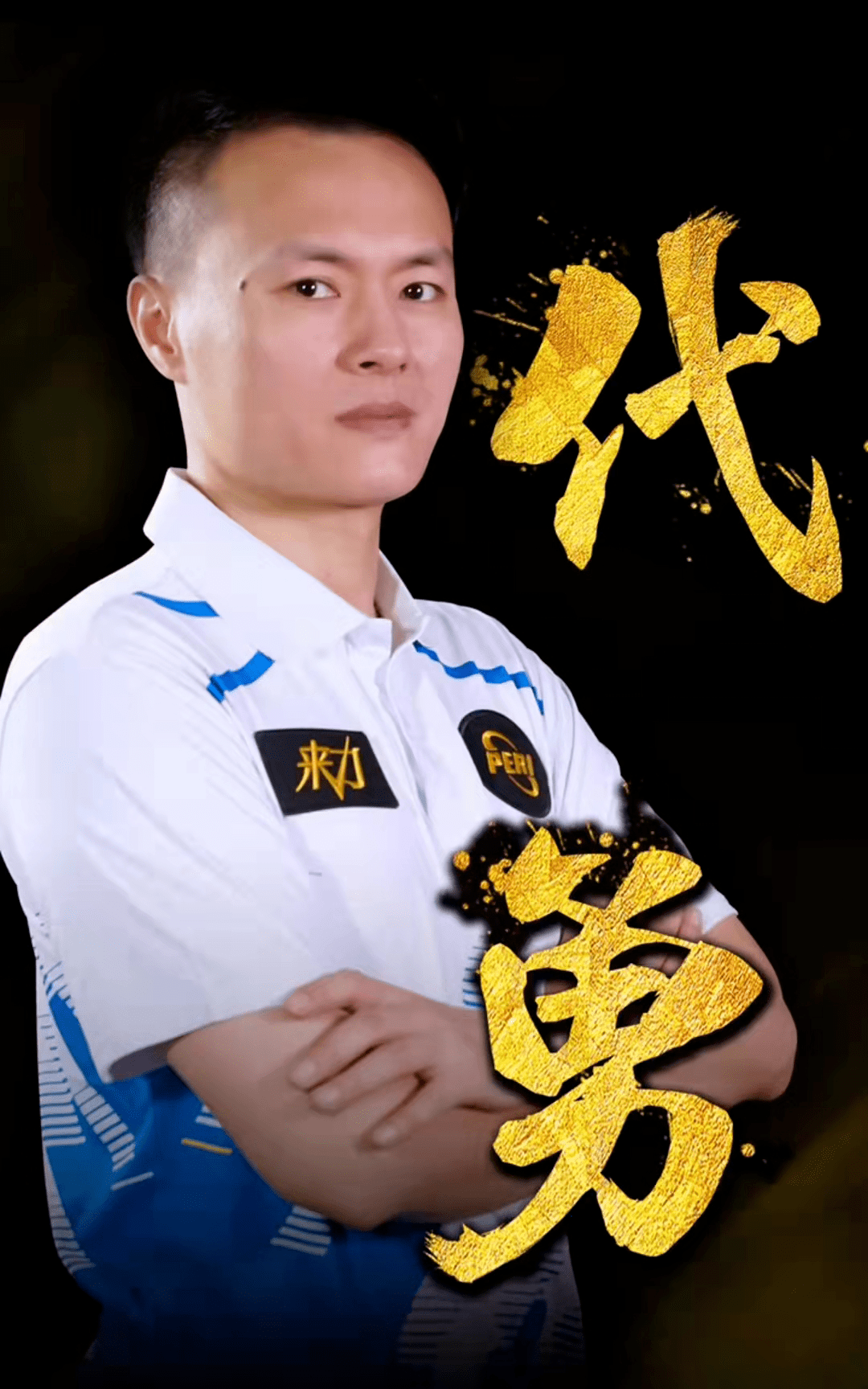 费迪南德 费迪南德